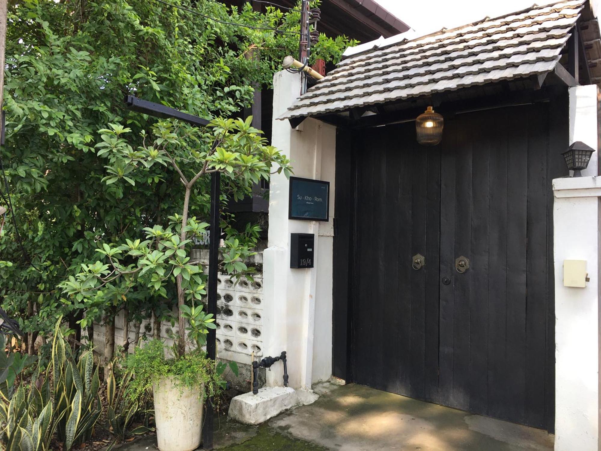 Su Kho Rom Always Home ศุโขรมย์ - Adults Only เชียงใหม่ ภายนอก รูปภาพ